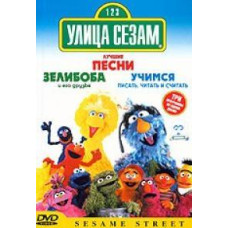 Sesame Street: Learning to Read, Write and Count [DVD]