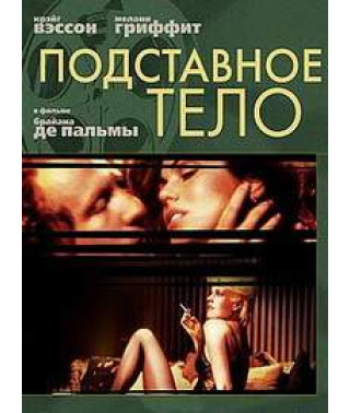 Frame Body [Blu-ray]