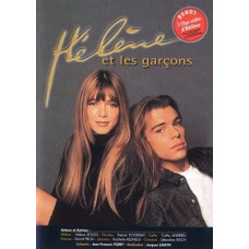 Елен та хлопці [14 DVD]