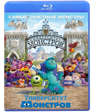 Університет монстрів [Blu-ray]