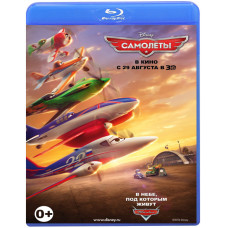 Літаки [Blu-ray]