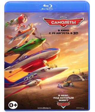 Літаки [Blu-ray]