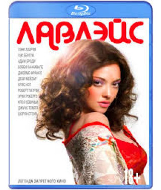 Lovelace [Blu-ray]