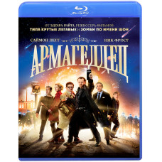 Armageddian [Blu-ray]