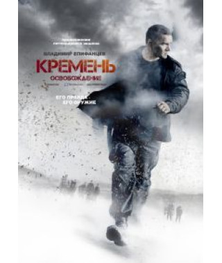 Краткий курс счастливой жизни [DVD]