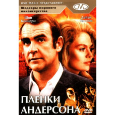 Плівки Андерсона [Blu-ray]
