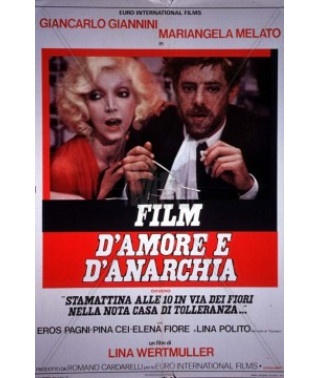 Фильм любви и анархии [Blu-ray]