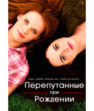 Entangled (Season 1-2) [4 DVDs]