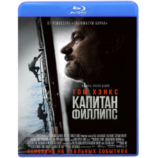 Капитан Филлипс [Blu-ray]