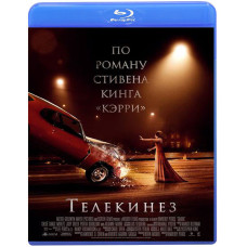 Telekinesis [Blu-ray]