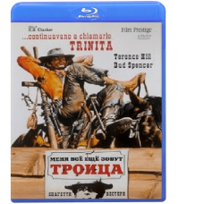 My Name is Still Trinity [Blu-ray]
