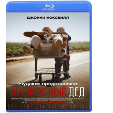 Jackass: Horrible Grandfather [Blu-ray]