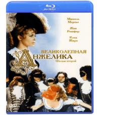 Анжеліка. Фільм 2. Чудова Анжеліка [Blu-ray]