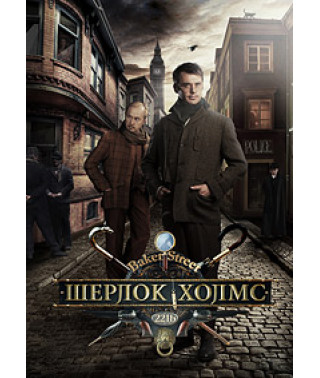 Sherlock Holmes [2 DVDs]