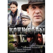 Крик сови (Особливі повноваження) [1 DVD]
