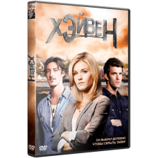 Хейвен (Тайны Хейвена) (4 сезон) [2 DVD]