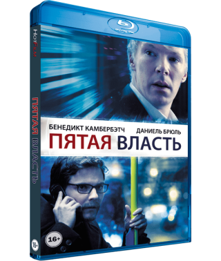 П'ята влада [Blu-ray]