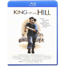 Цар гори [Blu-ray]