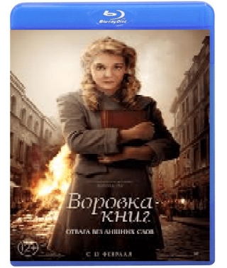 The Book Thief [Blu-ray]
