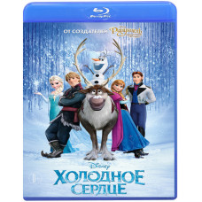 Frozen [Blu-ray]