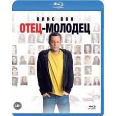 Батько-юнак [Blu-ray]