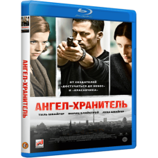 Ангел-хранитель [Blu-ray]