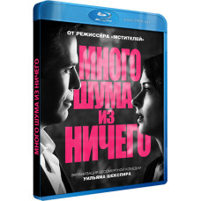 Much Ado About Nothing [Blu-ray]