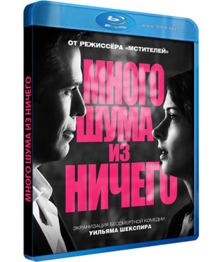Much Ado About Nothing [Blu-ray]