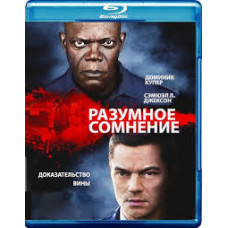 Разумное сомнение [Blu-ray]