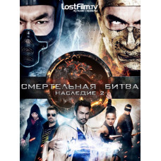 Mortal Kombat: Legacy (Season 2) [DVD]