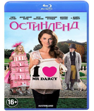 Остинленд [Blu-ray]