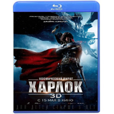 Космический пират Харлок [3D/2D Blu-ray]