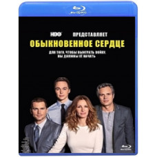 Обыкновенное сердце [Blu-Ray]