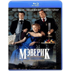  Меверік [ Blu-ray ]