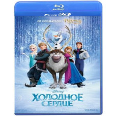 Frozen [3D/2D Blu-Ray]