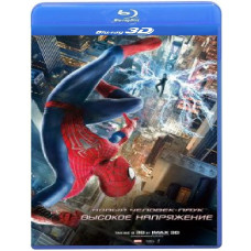 Новый Человек-паук: Высокое напряжение [3D/2D Blu-ray]