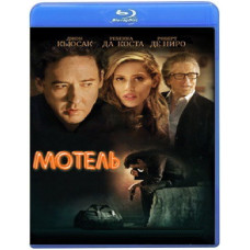 Мотель (Сумка) [Blu-ray]