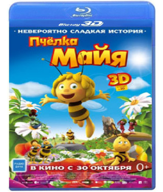 Пчёлка Майя [3D/2D Blu-Ray]