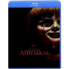 Прокляття Аннабель [Blu-ray]