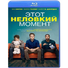 That Awkward Moment [Blu-ray]