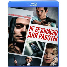 Небезопасно для работы [Blu-ray]