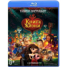 Книга життя [Blu-ray]