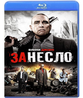 Skidded [Blu-ray]