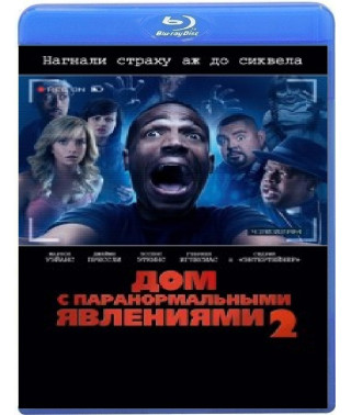 House of Paranormal Activity 2 [Blu-ray]