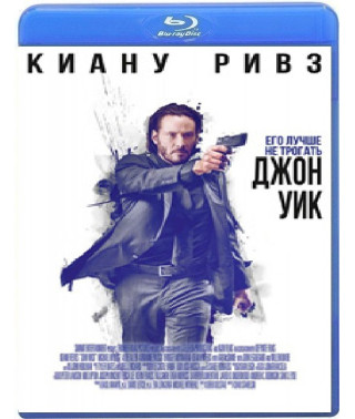 Джон Уик [Blu-ray]