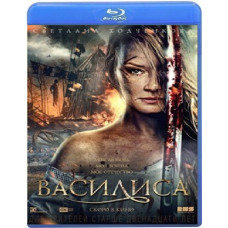 Василиса [Blu-ray]