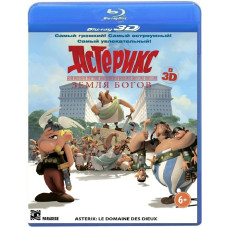 Asterix: Land of the Gods [3D/2D Blu-ray]