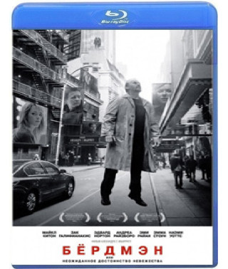  Бердмен [ Blu-ray ]