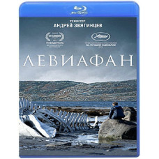 Leviathan [Blu-ray] 2014
