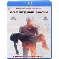 The Last Hours [Blu-ray]